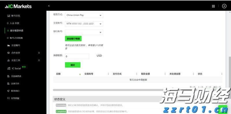 广东推出尊师惠师“大礼包”，购书、餐饮、旅游等福利应有尽有！