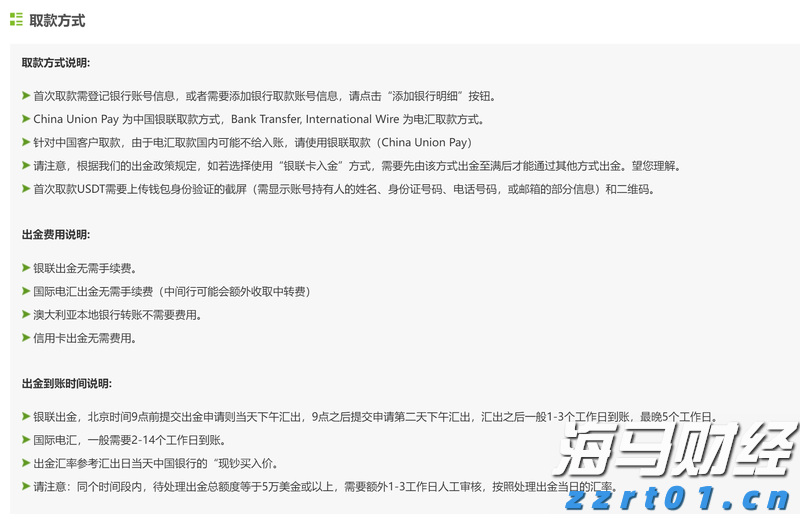 福建：启动“放心消费”三年行动