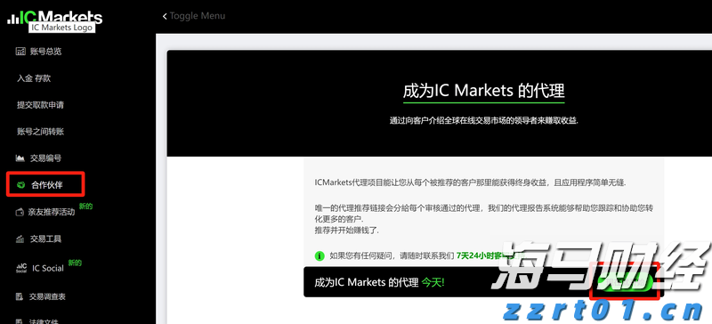 关税难以撼动豪车需求! 欧洲车企们被特朗普重创之际 法拉利(RACE.US)利润逆势增长