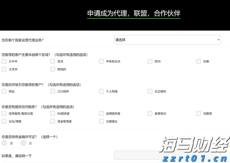 多重利空影响！印度卢比或成为亚洲最弱货币 年底或创历史新低