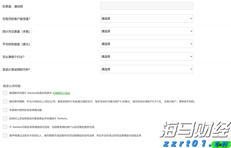多重利空影响！印度卢比或成为亚洲最弱货币 年底或创历史新低