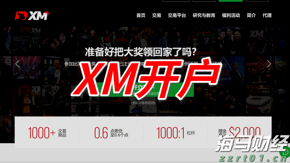 我市2个项目在2025中国产业转移发展对接活动（广西）开幕式现场签约