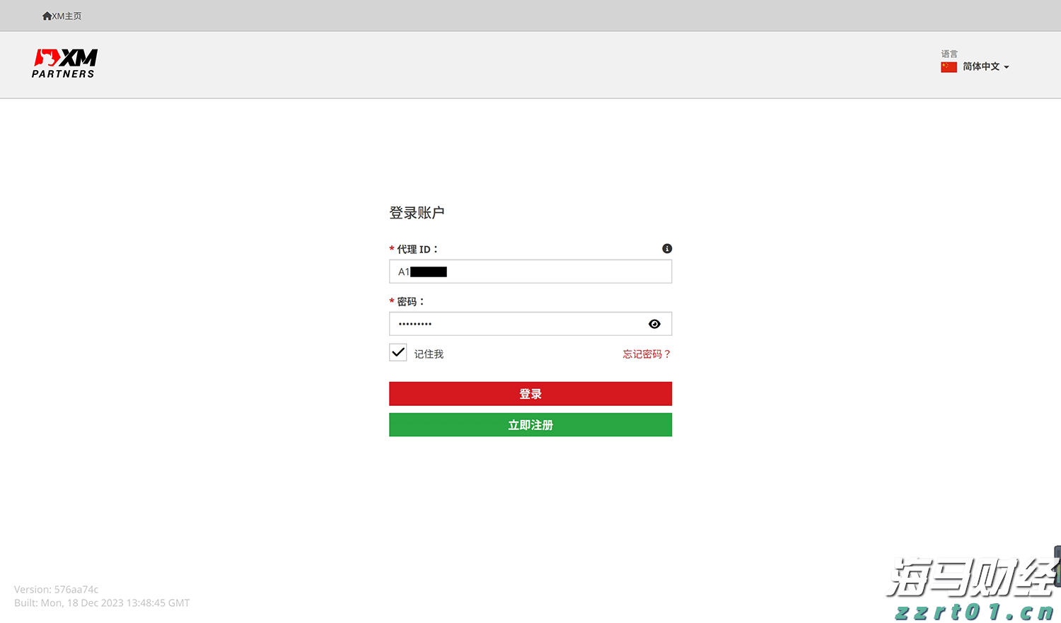 广西细化任务持续推进校园食品安全排查整治