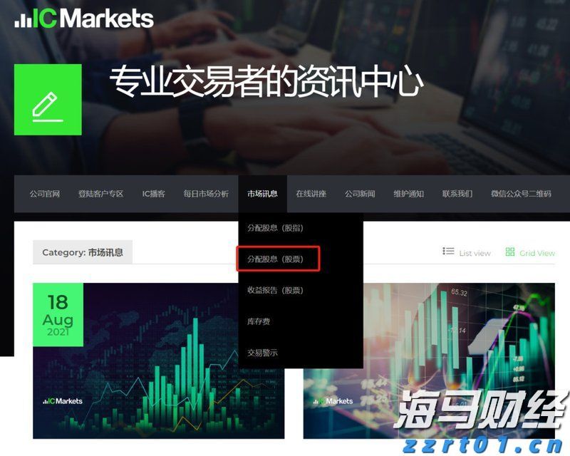 汇聚港珠澳青年创新活力！2025年“珠海青年菁学”学习分享交流会举行