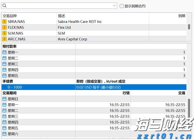 已有61条停运航线复航，福建海上生产作业陆续恢复