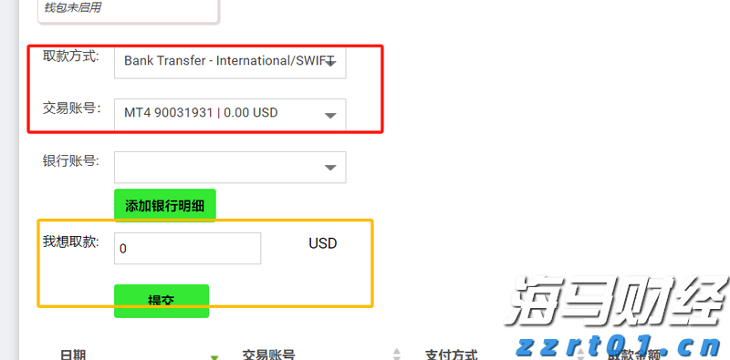 A股午评 | 创业板指半日涨0.91% 沪指挑战前高 银行、券商等金融板块表现强劲
