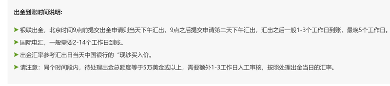券商晨会精华 | 维持美联储9月首次降息、年内2次降息的判断