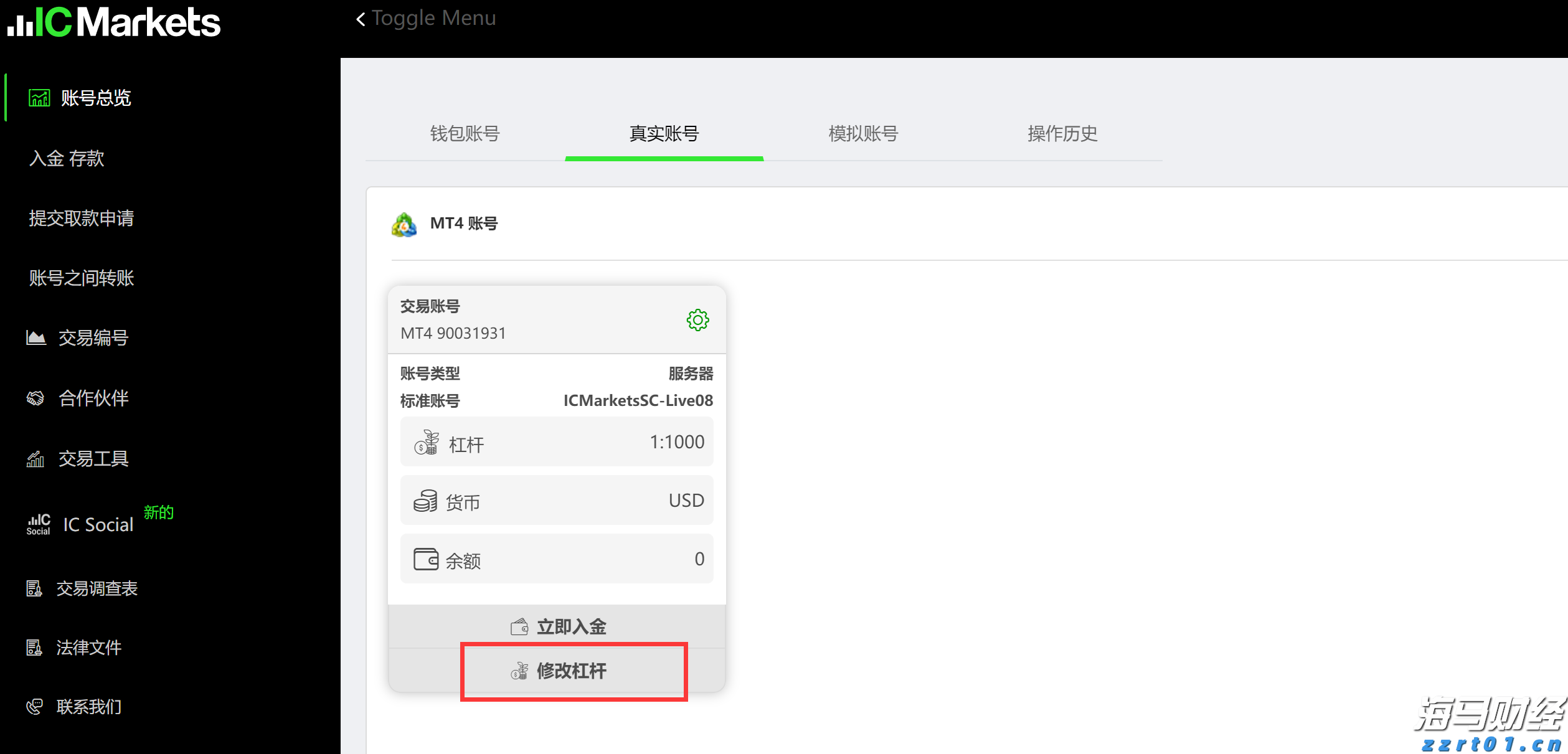 浙江颁出首批数据知识产权登记证书