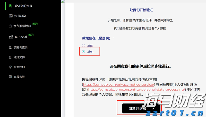 A股收评 | 多重利好提振！创业板指收涨近2% 市场逾4100只个股上涨
