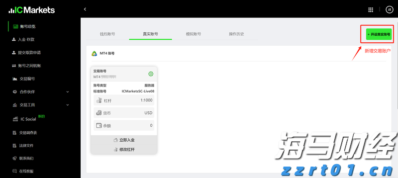 浙江5部门联合开展校园食品安全排查整治专项行动