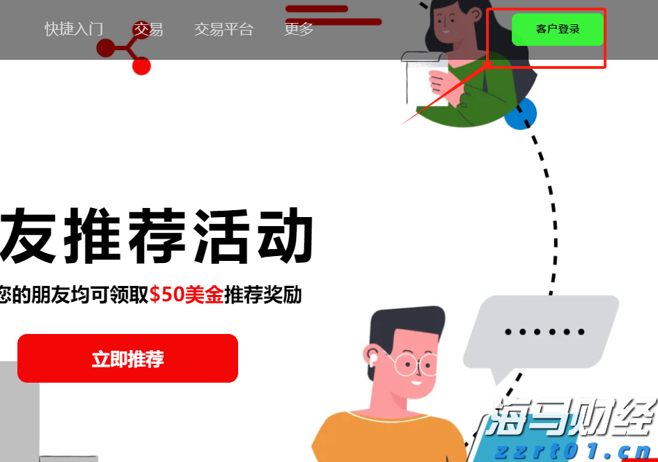 全国人大代表蒙全：把基层声音带到北京