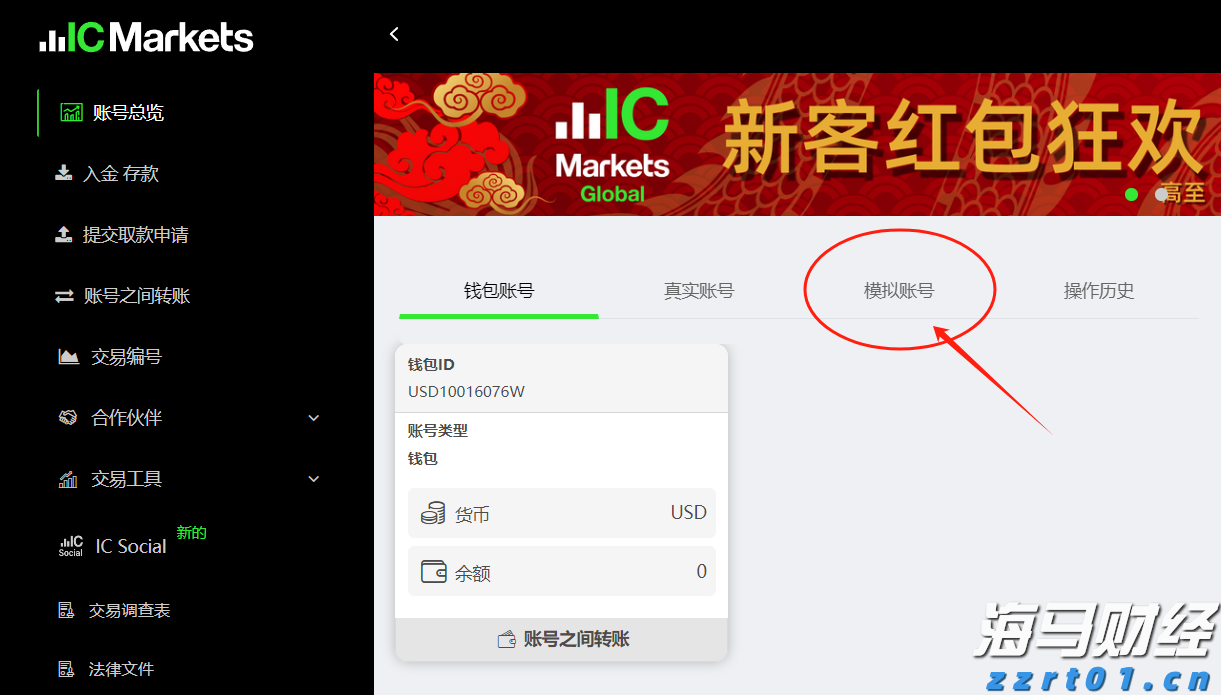 云监控巨头Datadog（DDOG.US）前景看好，但OpenAI的不确定性依然存在