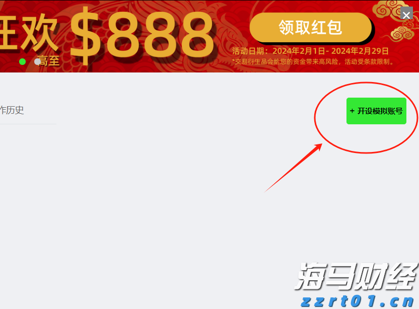 云监控巨头Datadog（DDOG.US）前景看好，但OpenAI的不确定性依然存在