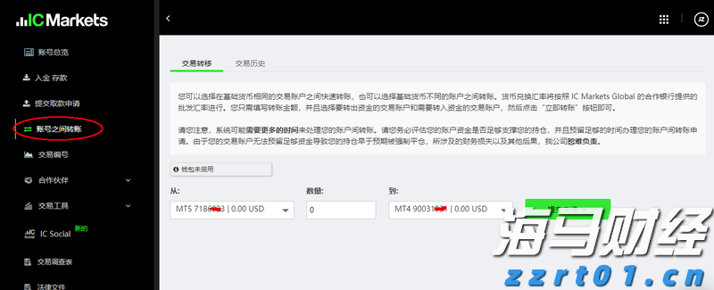 海南省农业农村厅党组书记、厅长何琼妹接受审查调查