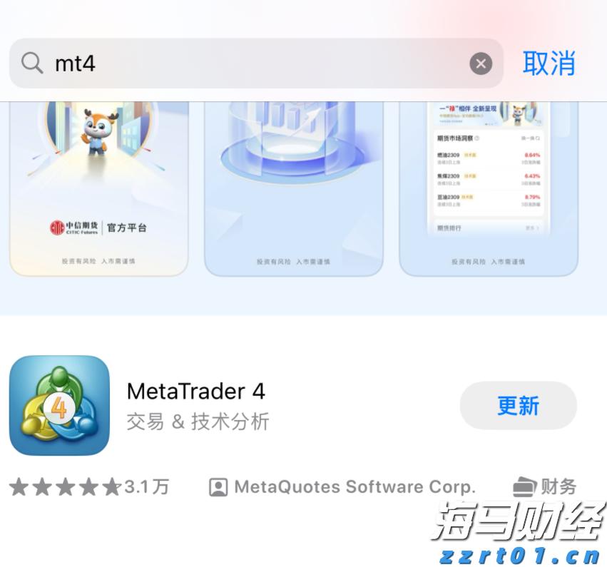 “中国科学院院士阮少平”被打假，曾在广东多所学校登台