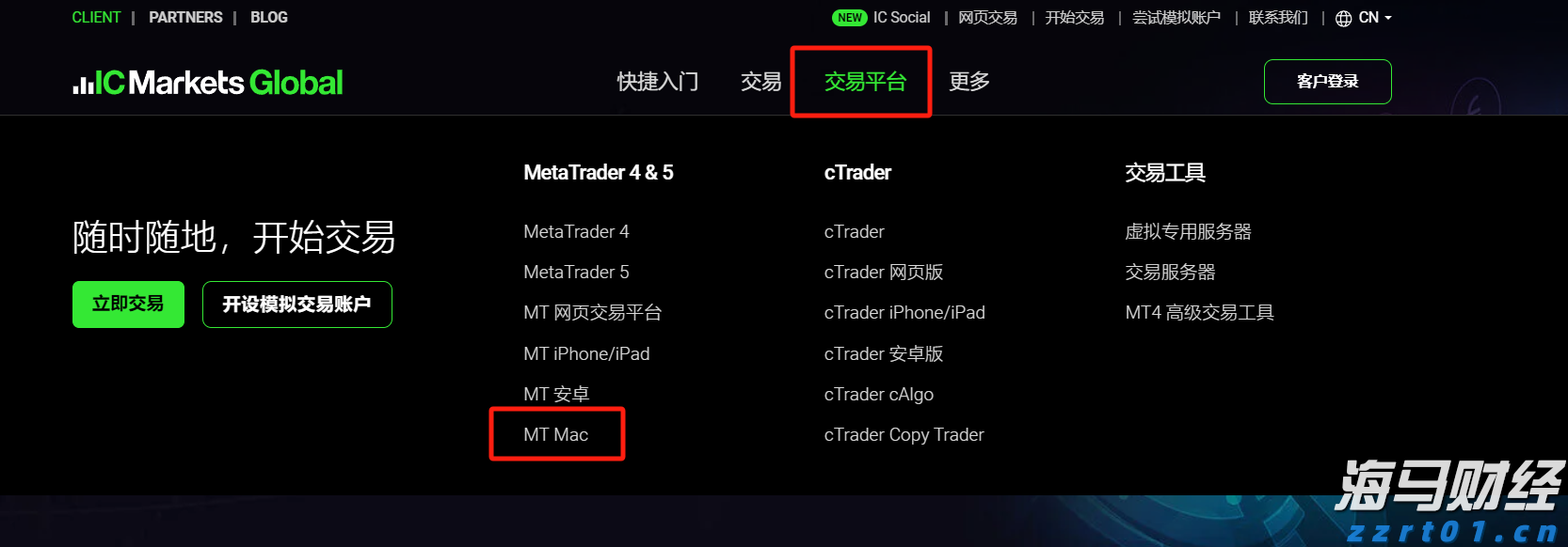 我市交通振兴蹄疾步稳