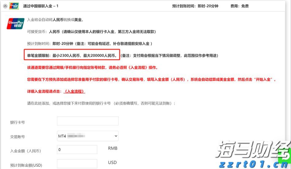 浦发银行合肥分行落地两笔全国首批科技创新债券助力民营企业融资与科技强国建设