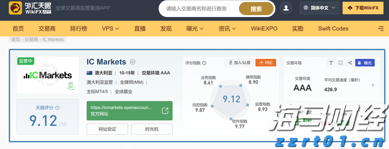 山东力推企业信息变更“一件事”改革