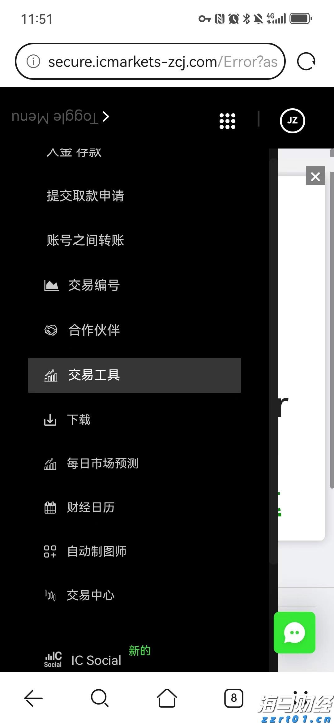 万亿美元AI狂欢的另一面：Wix/Adobe股价暴跌30%  美银列26家高危企业平均跑输大盘22%