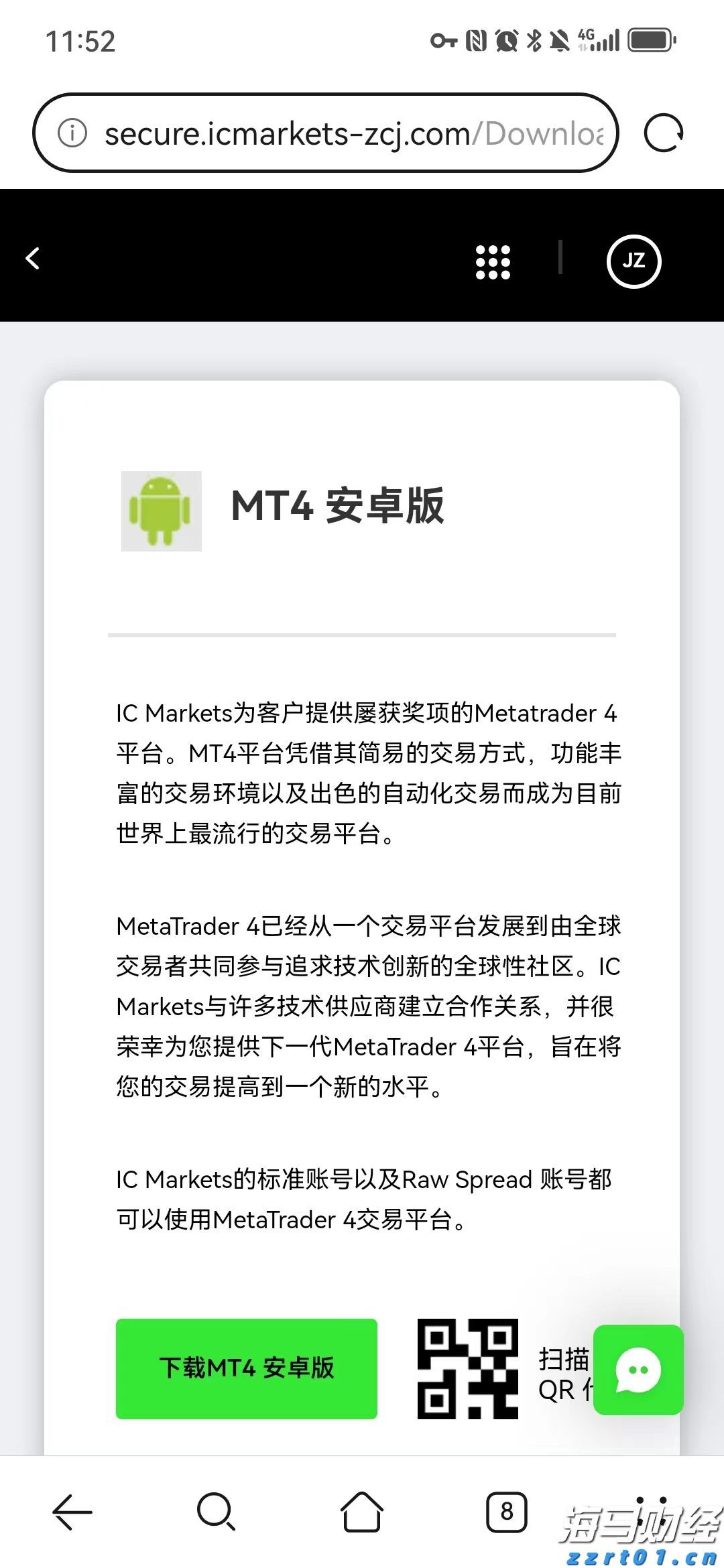 万亿美元AI狂欢的另一面：Wix/Adobe股价暴跌30%  美银列26家高危企业平均跑输大盘22%