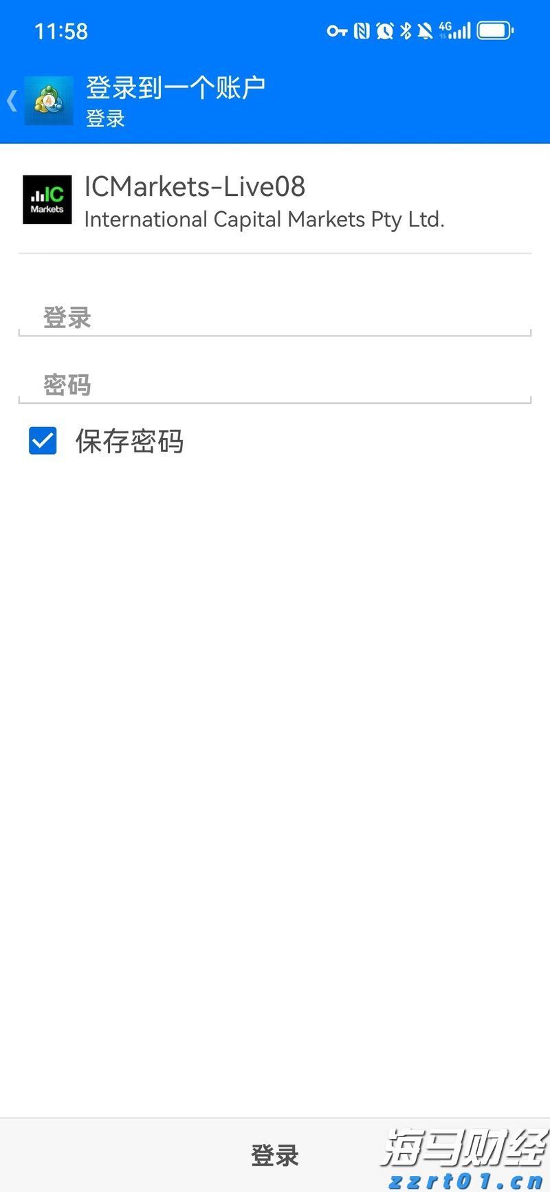 受暴雨影响，深圳铁路部分列车停运