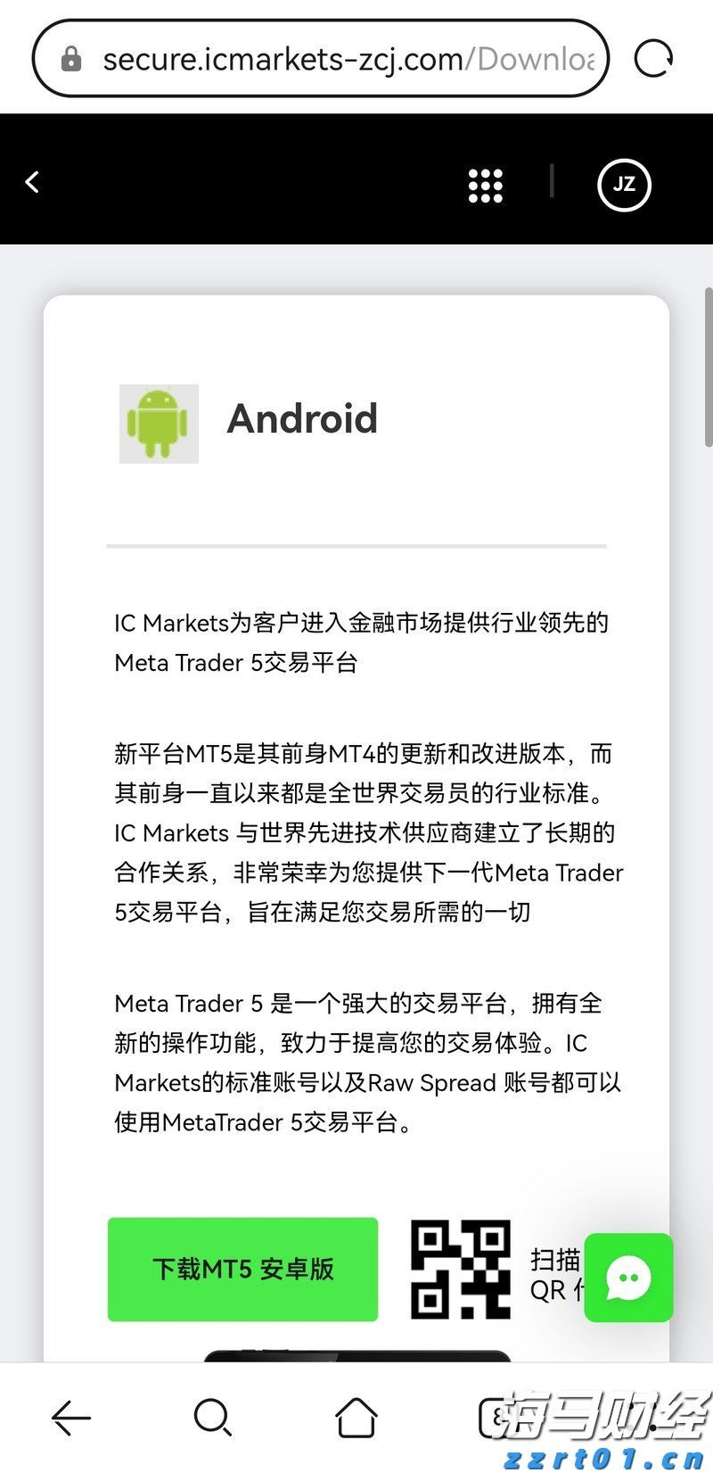 中指研究院：7月毕业季租住需求释放 重点城市住宅平均租金环比跌幅有所收窄