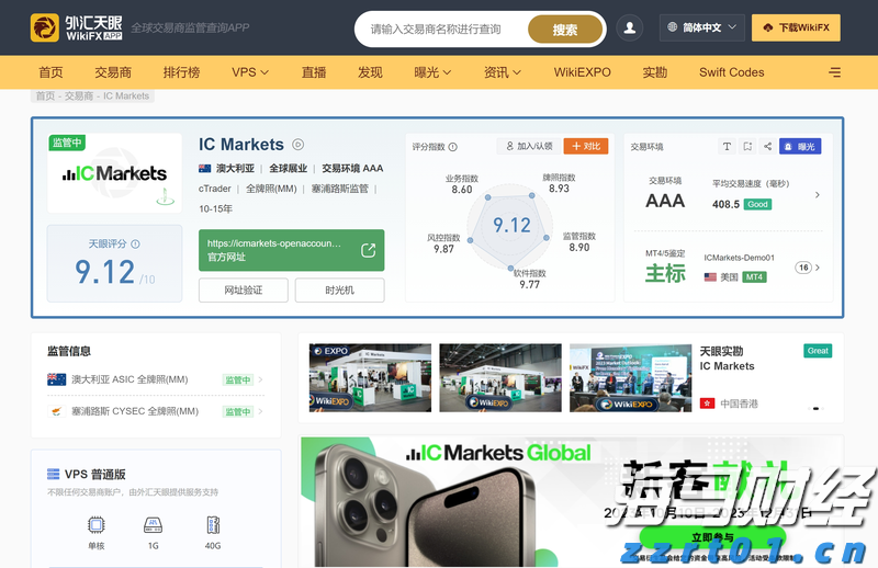 水量统一调度，黄河实现连续26年不断流