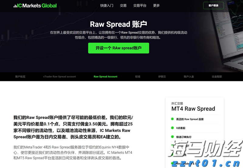 特朗普宣布黄金免征关税 金价创三个月最大单日跌幅