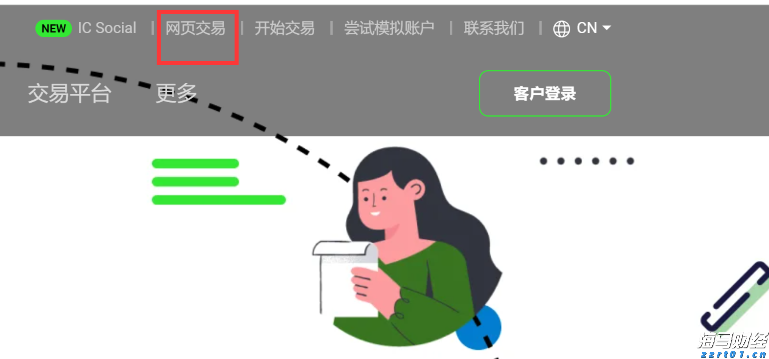 香山夜访丨公园微更新 夜访暖民心