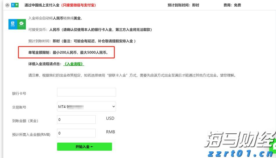 受持续强降雨影响，广州石门国家森林公园临时闭园