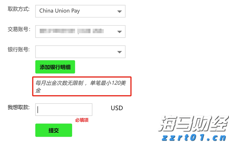 国家邮政局：7月中国快递发展指数为414.3 同比提升5.2%
