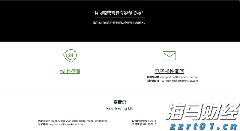 国家邮政局：7月中国快递发展指数为414.3 同比提升5.2%
