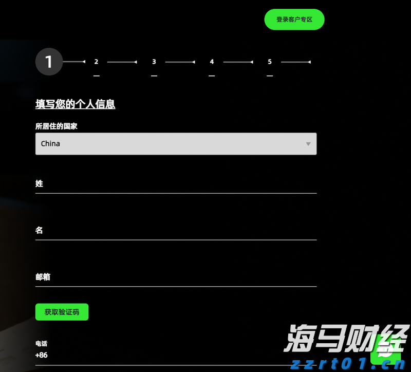 美国财政部长提议9月降息50个基点 期货市场预期极低
