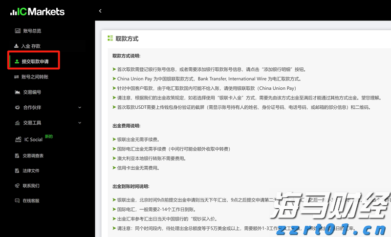 广东省市场监管局加强燃气用品安全隐患排查整治