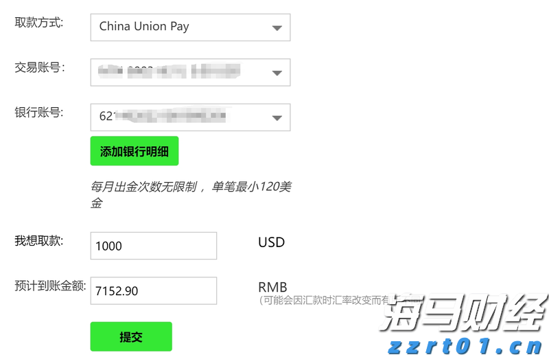 金蝶国际（00268）发布2025年中期业绩：云订阅收入增长22.1%，AI应用商业化加速
