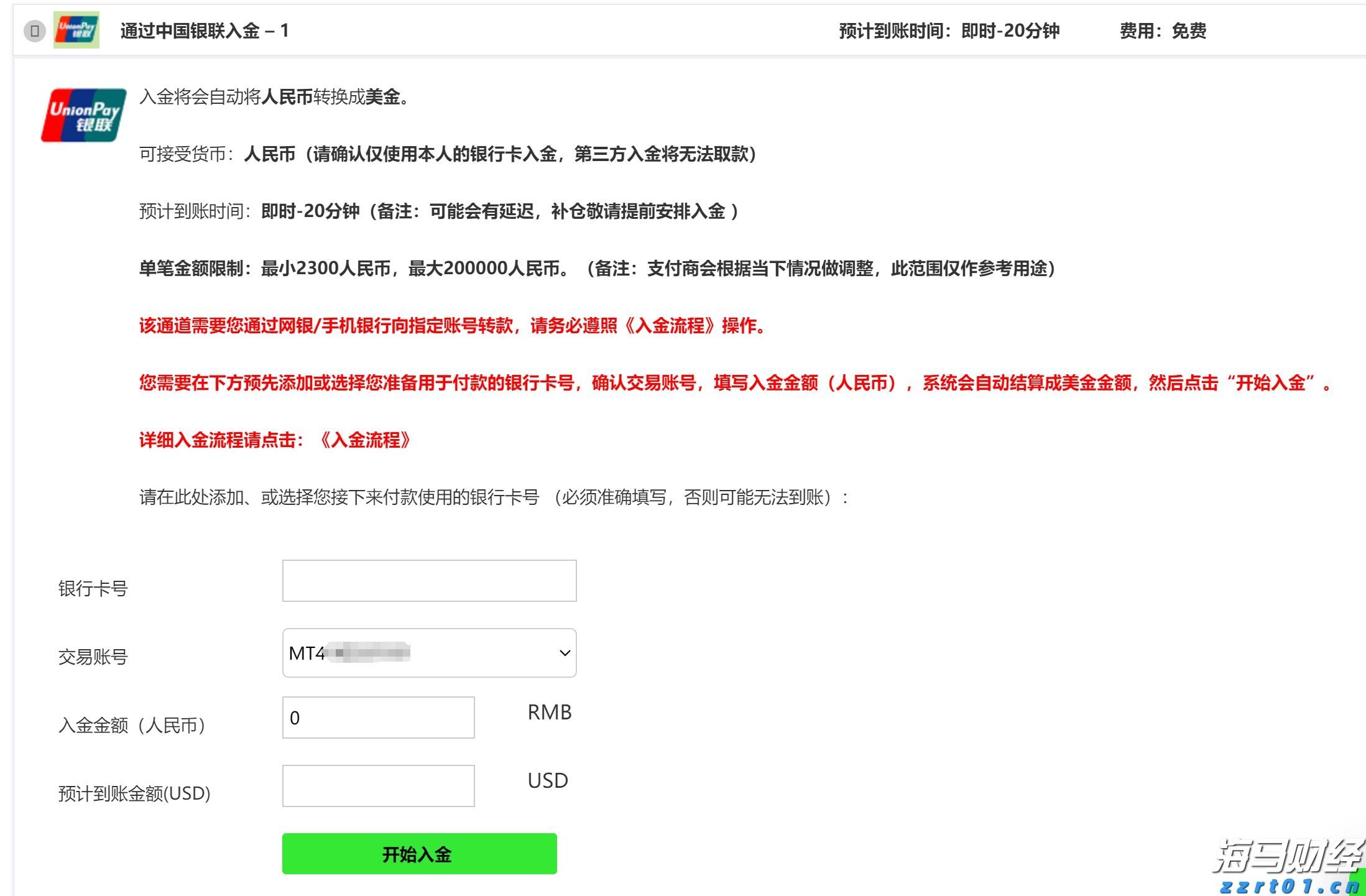 广东部署开展茶叶过度包装专项治理工作
