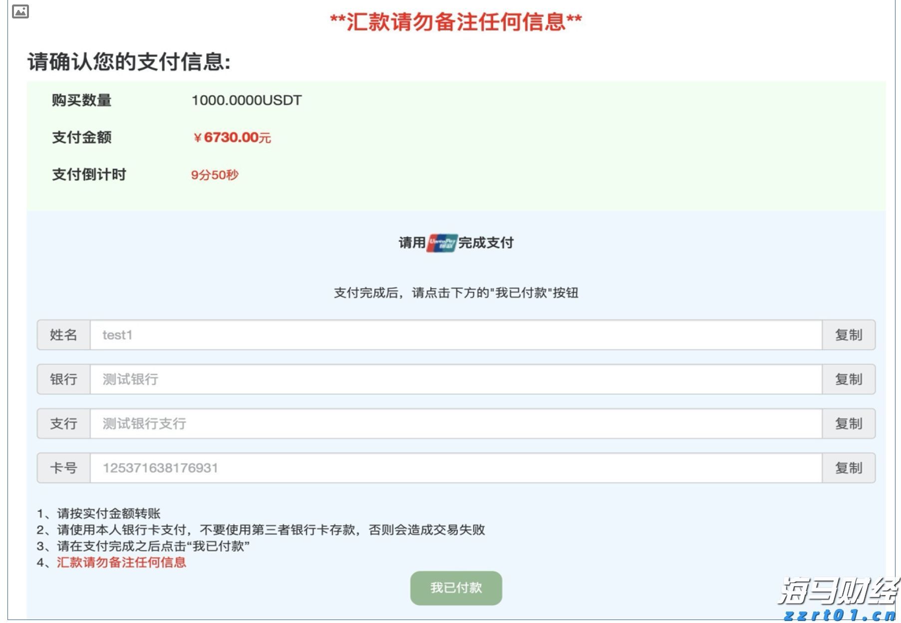 梅州市实现快递行业群团组织全覆盖