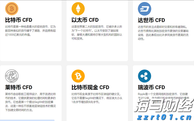 医院污水处理设备厂家