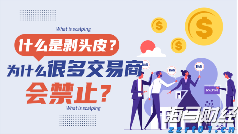 商务部：境外人士可以在自贸试验区开立证券账户或期货账户