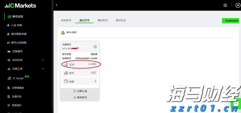 第16号台风将生成，广东启动防风Ⅳ级应急响应