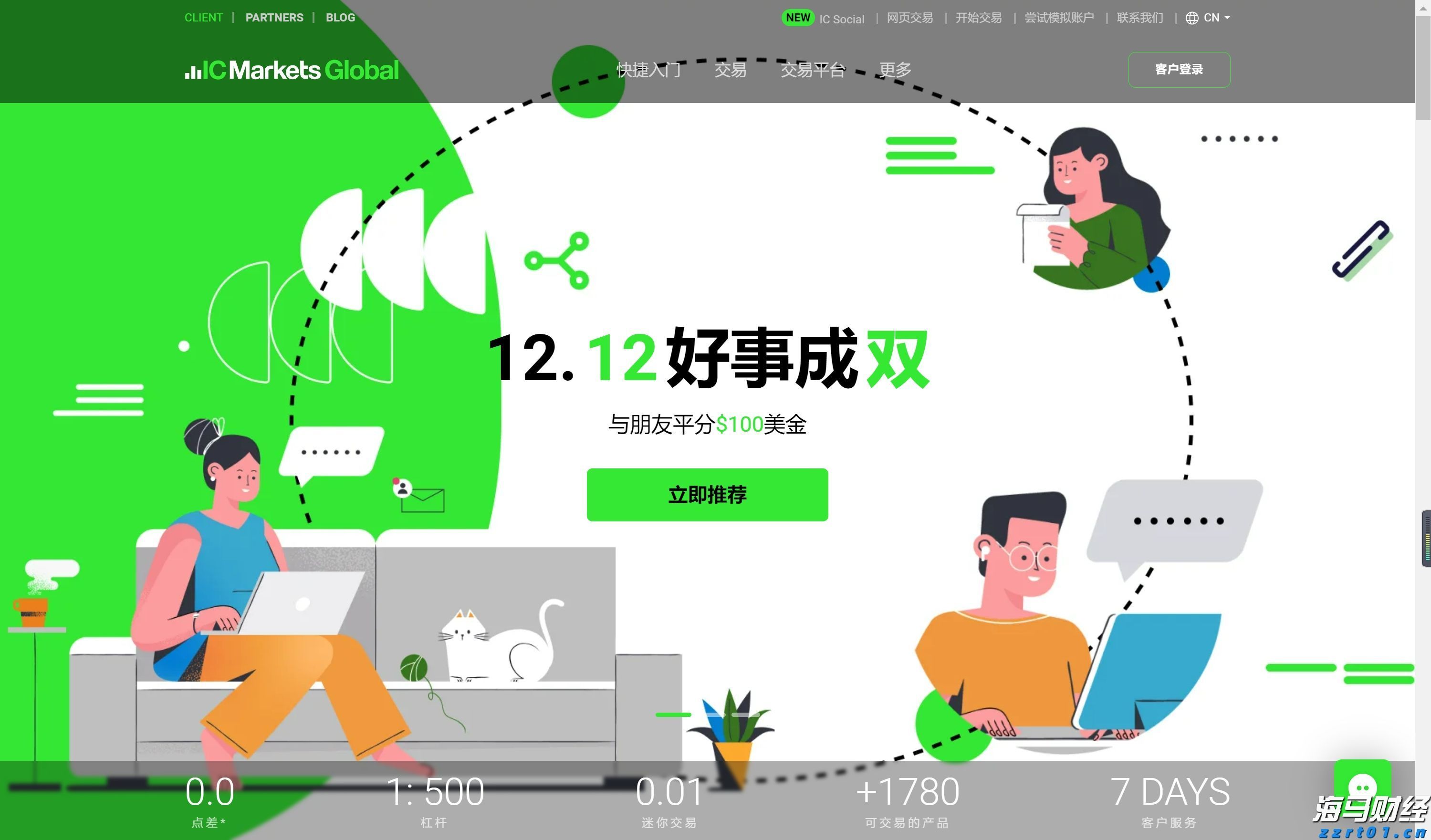 外资公募的调仓路径揭示了新趋势