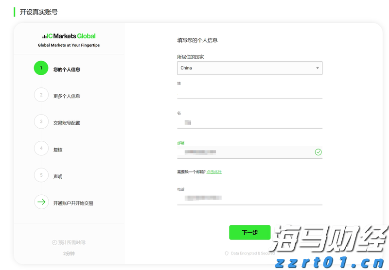 外资公募的调仓路径揭示了新趋势