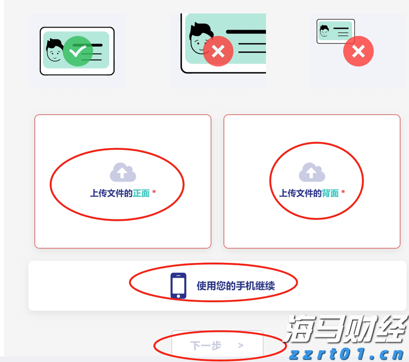 国泰海通：主动债基纯债仓位上升 权益仓位整体下降