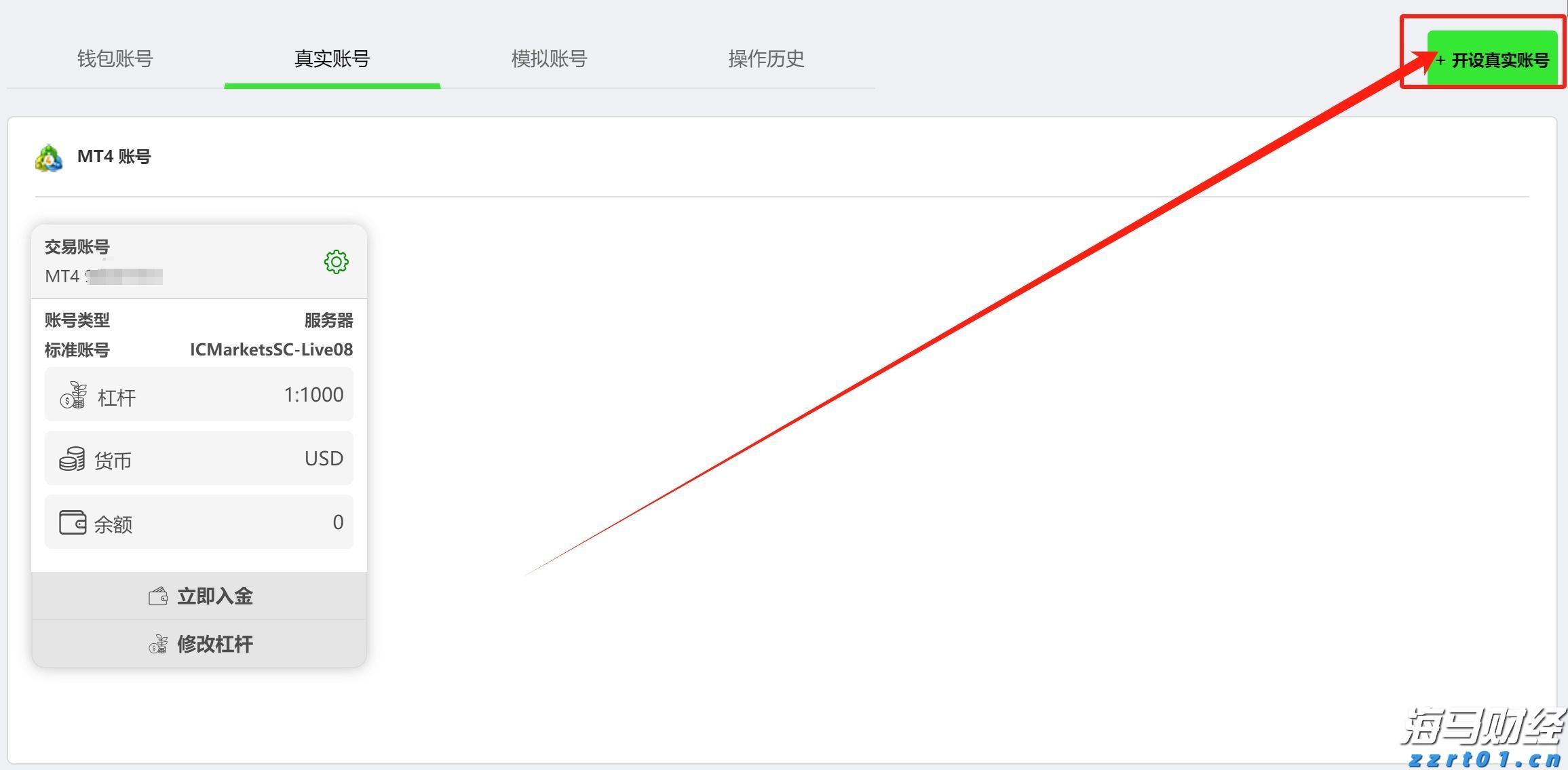 家电产业加快转型升级