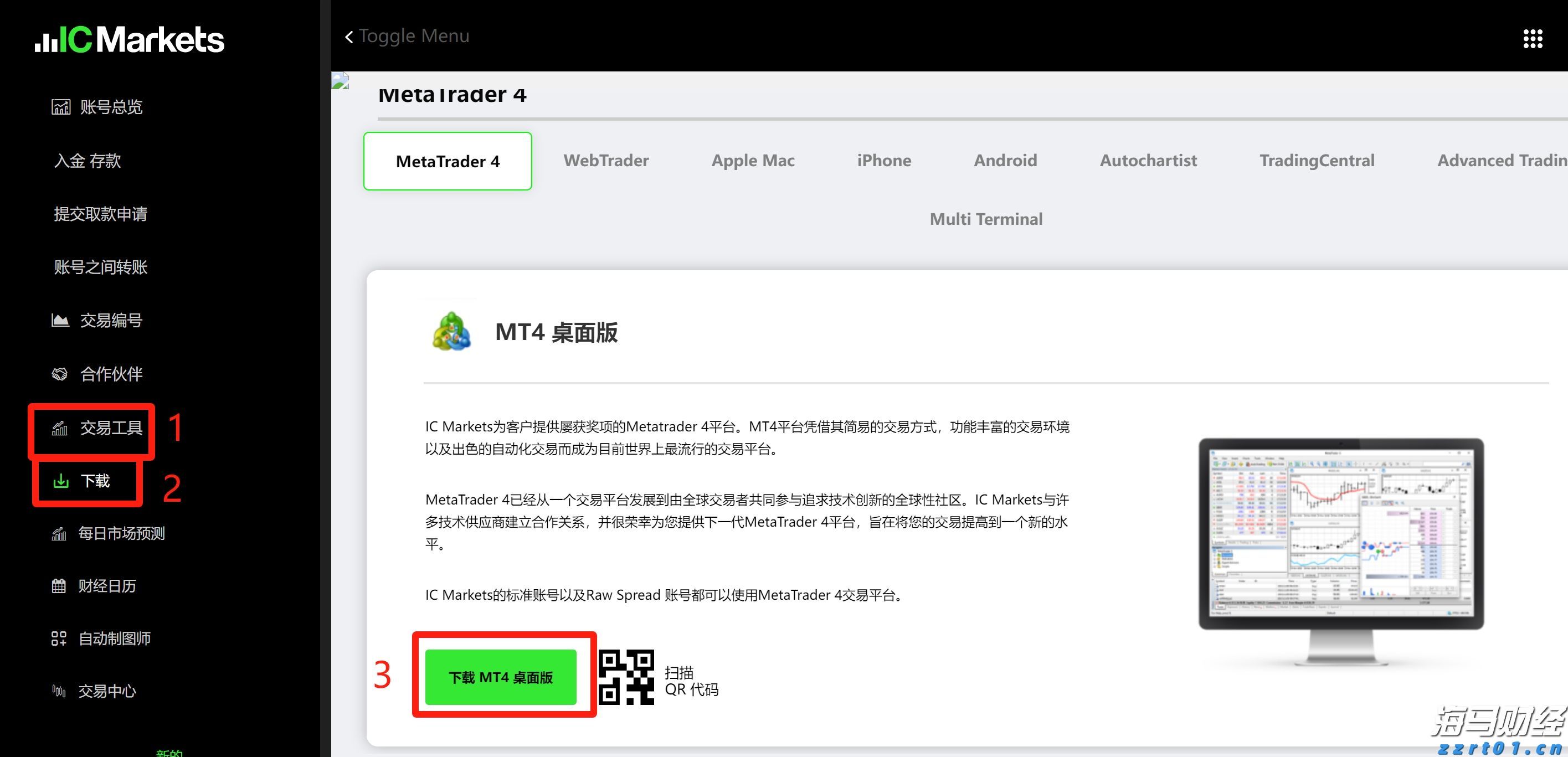漫步者汽车音响 无损换装瑰金G402A 适用-东风小康/长安之星