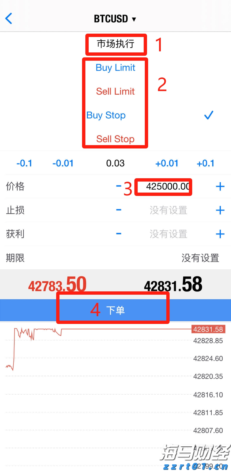 一体化生活污水处理设备运行规程