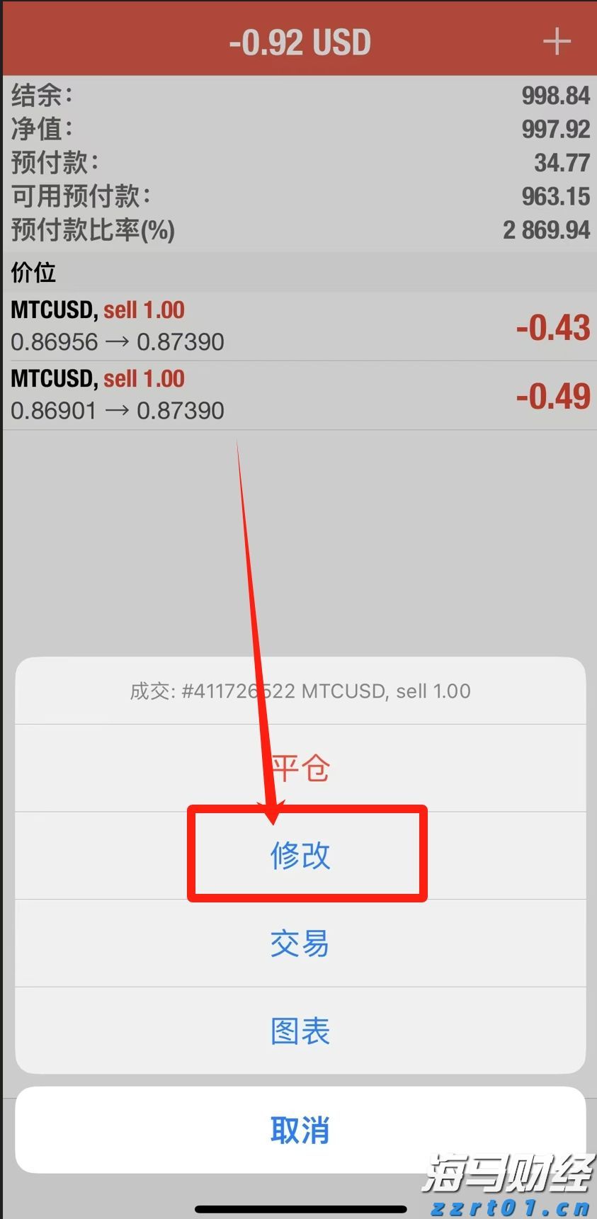 第十一批国家组织药品集采报量正式启动