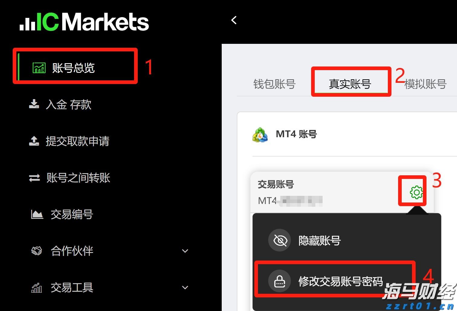 省青少年田径锦标赛 泉州队战绩居全省第一