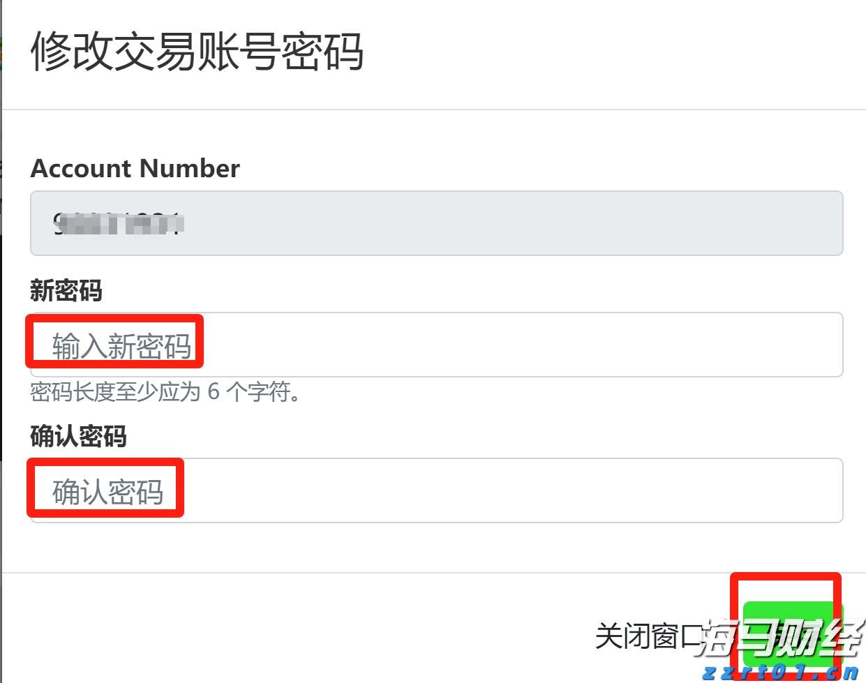 晋江春节免费旅游公交专线启动 2辆双层巴士8辆铛铛车带你游
