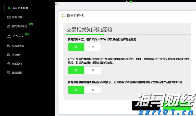 GGII：预计2025年上半年中国锂电池正极材料出货量达到210万吨 全年预计超过440万吨